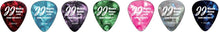 Load image into Gallery viewer, JJ Music Sales Guitar Picks (12 Pack)